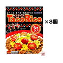 【タコライス】オキハム レトルト 3食入×8袋セット / 送料無料 沖縄ハム