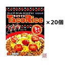 【タコライス】オキハム 3食入袋×20袋セット（1ケース） / 計60食分です。 ソース 付き 沖縄ハム