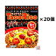 【タコライス】オキハム 3食入袋×20袋セット（1ケース）　/　 計60食分です。 ソース 付き 沖縄ハム