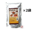 【タコスミート】タコライスミート 業務用 1キロ ×2袋セット,, / オキハム 沖縄ハム