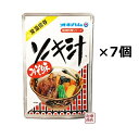 【ソーキ汁】400グラム×7袋セット、　オキハム /豚アバラ肉 豚骨スープ