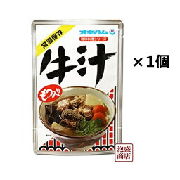 【牛汁】400g×1袋 もつ入り！ / オキハム