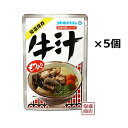 【牛汁】400g×5袋セット もつ入り！ / オキハム 1