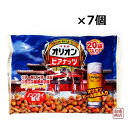 ジャンボオリオンビアナッツ(16g×20袋)×7個セット 沖縄