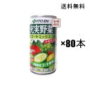 【ゴーヤミックス】沖縄伊藤園 190ml×80缶セット(4ケース) /ゴーヤーミックス ゴーヤ茶より飲みやすいフルーツジュース