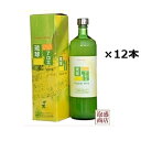 琉球アロエ アロエベラジュース 瓶 900ml×12本セット 沖縄県 今帰仁産 100% オーガニック