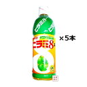 【シークヮーサー】ヒラミエイト　500ml×5本セット JAおきなわ