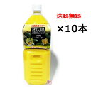 【シークヮーサー】シークワーサー 原液 オキハム 2L×10本セット / 沖縄県産100% シークヮーサージュース