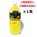 【※お試し簡易梱包※】【シークヮーサー】シークワーサー 原液 オキハム 2L×1本 / 青切り 沖縄県産100％ シークヮーサージュース