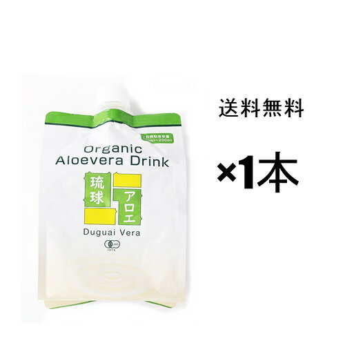 琉球アロエ　アロエベラジュース　エコパック×1個、　/エコパウチタイプ 1個あたり1000mlです。沖縄県産アロエ100% 1