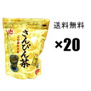 【さんぴん茶ティーバッグ】比嘉製茶 ●2g×60p●×20袋セット,, ティーパック