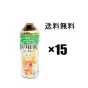 霧の紅茶 ストレートティー 550ml×15本セット 沖縄限定UCC