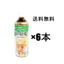 霧の紅茶 ストレートティー 550ml×6本セット 沖縄限定UCC