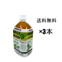 シークヮーサー全快酢 1Lペット×3本セット / 機能性表示食品