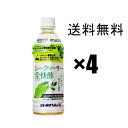 シークヮーサー全快酢 500mlペット×4本セット,, 機能性表示食品