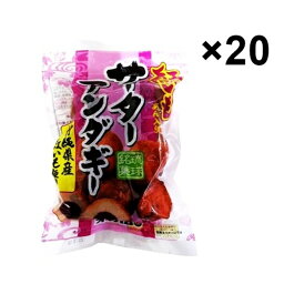 紅いもサーターアンダギー　240g (40gx6個)　×20袋セット 沖縄ハム　/　JJSM3