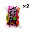 紅いもサーターアンダギー　240g (40gx6個)　×2袋セット、 沖縄ハム