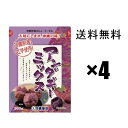 紅イモアンダギーミックス 350g×4個 ●紅芋サーターアンダギー●