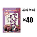 紅イモアンダギーミックス 350g×40個 ●紅芋サーターアンダギー●