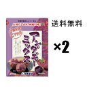 紅イモアンダギーミックス 350g×2個 ●紅芋サーターアンダギー●