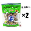波照間黒糖 ブロック 250g×2袋セット 沖縄黒砂糖 かちわり