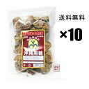 波照間黒糖 ブロック 400g×10袋セット 沖縄黒砂糖 かちわり