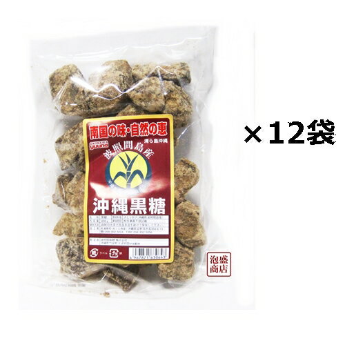 波照間黒糖 ブロック 420g×12袋セット 沖縄黒砂糖 かちわりのサムネイル