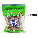 波照間黒糖 ブロック 275g×20袋セット