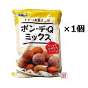 【ポンデケージョミックス粉】 ポン・デ・Q・ミックス 300g 1袋 / 沖縄製粉 ドーナツ 菓子作り