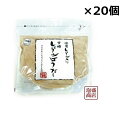 黒糖しょうがパウダー 160g×20袋セット　/　国産しょうが入り 沖縄県産黒砂糖使用 [内容量] 1袋あたり160g