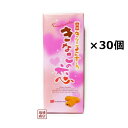 【 きなこの恋 ミニ 】元祖きなこちんすこう8個入×30箱セット / 名嘉真製菓本舗 沖縄お土産 おみやげ