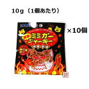 激辛ミミガージャーキー 10g ×10袋セット / オキハム