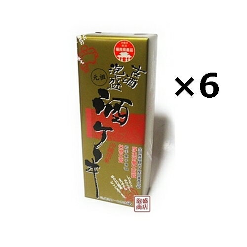 楽天泡盛通販 泡盛商店古酒ケーキ 泡盛古酒ケーキ 330g×6個セット 酒ケーキ 沖縄お土産 おみやげ スイーツ お菓子 おかし お取り寄せ　古酒泡盛ケーキ