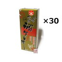 古酒泡盛酒ケーキ ×30個セット 泡盛 酒ケーキ 沖縄お土産 おみやげ スイーツ お菓子 おかし お取り寄せ