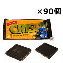 CRISPY クリスピー クランチ (ORANGEオレンジ味）35g×90個セット 輸入チョコ チョコレートバー