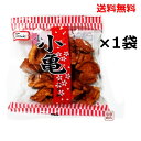 【小亀せんべい】しょうゆ味 玉木製菓 82g×1袋 　/ 送料無料 沖縄お菓子の老舗