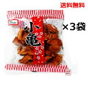 しょうゆ味 玉木製菓 82g×3袋セット 　/ 送料無料 沖縄お菓子の老舗