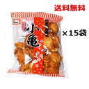 【小亀せんべい】塩味 玉木製菓 82g×15袋セット 　/ 送料無料 沖縄の亀せんべい老舗、玉木製菓より、クセになるおいしさ！人気の塩味♪ [内容量] 1袋あたり82g 「原料」 小麦粉（国内製造）、植物油、でんぷん、食塩、膨張剤、調味料 本品は乳、大豆、えび、いか、ごま、鶏肉、豚肉を含む製品と共通の設備で製造しています。