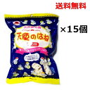 天使のはね(しお味)30g×15個セット 塩せんべいのはし / 沖縄 お菓子 おかし お土産 丸吉