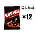 コピコ コーヒーキャンディー 飴 100g×12袋セット / 輸入菓子 KOPIKOキャンデー