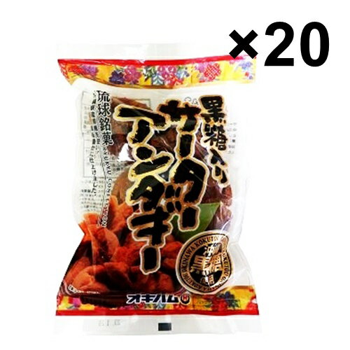 黒糖サーターアンダギー 210g (35gx6個入り) ×20袋セット 沖縄ハム / JJSM2