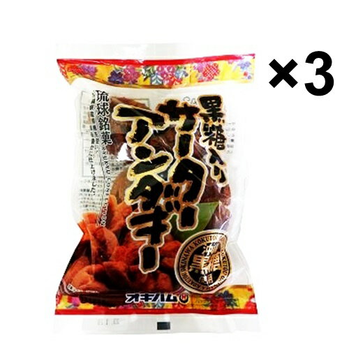 黒糖サーターアンダギー 210g (35gx6個入り) ×3袋セット 沖縄ハム / JJSM1