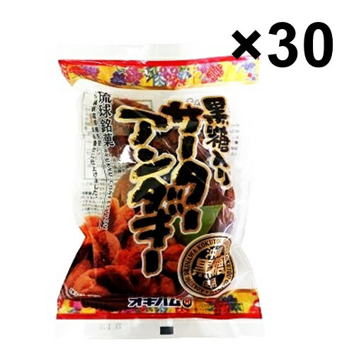 黒糖サーターアンダギー 210g (35gx6個入り) ×30袋セット 沖縄ハム / JJSM3