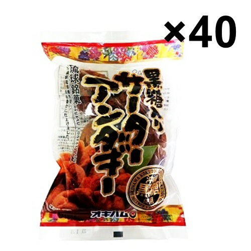 黒糖サーターアンダギー 210g (35gx6個入り) ×40袋セット 沖縄ハム / JJSM3