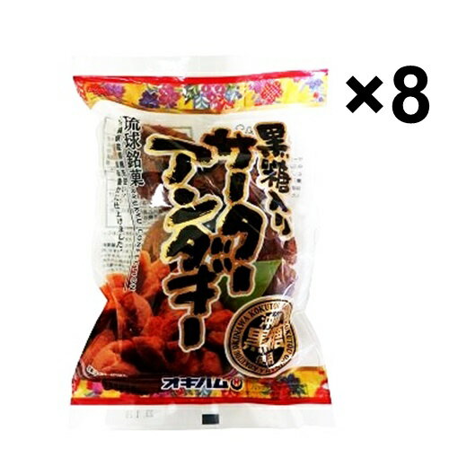 黒糖サーターアンダギー 210g (35gx6個入り) ×8袋セット 沖縄ハム / JJSM1