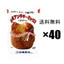 黒糖アンダギーミックス 500g×40個(4ケース) ●黒糖サーターアンダギー●