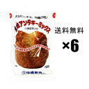 黒糖アンダギーミックス 500g×6個,, ●黒糖サーターアンダギー●