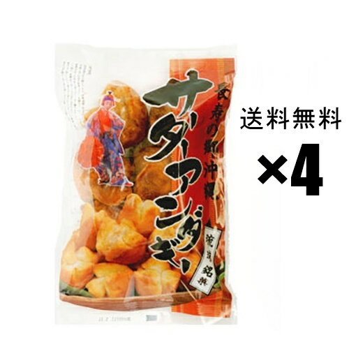 サーターアンダギー 210g (35gx6個) ×4袋セット,, 沖縄ハム