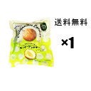 サーターアンダギー(シークヮーサーあん入り) 160g(40g×4)×1袋,, 沖縄ハム