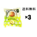 サーターアンダギー(シークヮーサーあん入り) 160g(40g×4)×3袋,, 沖縄ハム